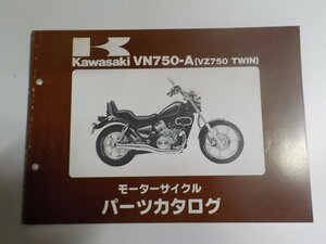 K1312◆KAWASAKI カワサキ パーツカタログ VN750-A (VZ750 TWIN) 昭和62年6月 ☆