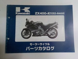 K1391◆KAWASAKI カワサキ パーツカタログ ZX400-K1 (ZZ-R400) 平成2年1月 ☆