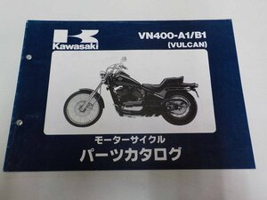 K0820◆KAWASAKI カワサキ パーツカタログ VN400-A1/B1 (VULCAN) 平成7年6月 ☆