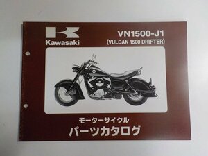 K1074◆KAWASAKI カワサキ パーツカタログ VN1500-J1 (VULCAN 1500 DRIFTER) 平成11年2月 ☆