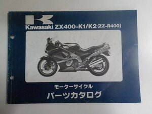 K1209◆KAWASAKI カワサキ パーツカタログ ZX400-K1/K2 (ZZ-R400) 平成2年11月 ☆