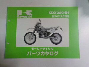 K1125◆KAWASAKI カワサキ パーツカタログ KDX220-B1 (KDX220SR) 平成6年7月 ☆