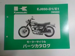 K1286◆KAWASAKI カワサキ パーツカタログ EJ650-D1/E1 (W650) 平成15年6月 ☆