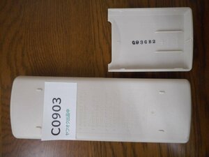 C0903◇ビーバー エアコンリモコン RKS502A200 ◇クリックポスト