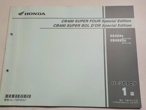 H1053◆HONDA ホンダ パーツカタログ CB400 SUPER FOUR Special Edition CB400 SUPER BOLD'OR Special Edition CB400D CB400SD (NC42-150☆