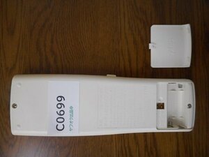 C0699◇ナショナル エアコンリモコン A75C2092 ◇クリックポスト