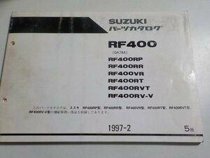 S1499◆SUZUKI パーツカタログ RF400/RP/RR/VR/RT/RVT/RV-V (GK78A) 1997-2 ☆