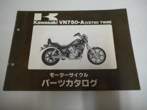 K0290◆Kawasaki モーターサイクル パーツカタログ VN750-A (VZ750 TWIN) 昭和60年1月 ☆