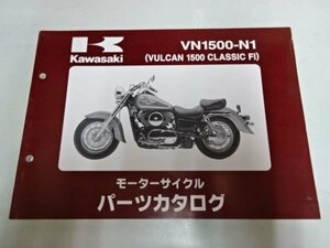 K0544◆KAWASAKI カワサキ モーターサイクル パーツカタログ VN1500-N1 (VULCAN 1500 CLASSIC FI) 平成12年3月 ☆