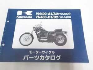 K0945◆KAWASAKI カワサキ パーツカタログ VN400-A1/A2 (VULCAN) VN400-B1/B2 (VULCANⅡ) 平成7年11月 ☆