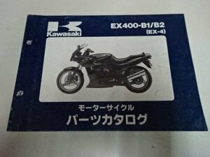 K0478◆KAWASAKI カワサキ モーターサイクル パーツカタログ EX400-B1/B2 (EX-4) 平成7年2月 ☆