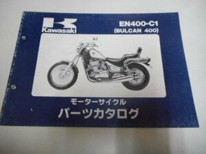 K0225◆Kawasaki モーターサイクル パーツカタログ EN400-C1 (BULCAN 400) 平成6年3月 ☆