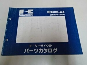 K0477◆KAWASAKI カワサキ モーターサイクル パーツカタログ EN400-A4 (EN400 TWIN) 昭和63年10月 ☆