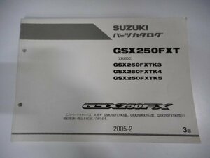 S1863 ◆ Suzuki Suzuki Catalog Gsx250fxt (ZR250C) GSX250FXTK3 GSX250FXTK4 GSX250FXTK5 2005-2 ☆