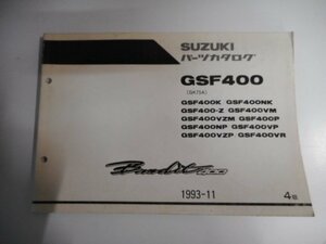 S1820◆SUZUKI スズキ パーツカタログ GSF400 (GK75A) GSF400K/GSF400NK GSF400-Z/GSF400VM GSF400VZM/GSF400P GSF400NP/GSF400VP ☆