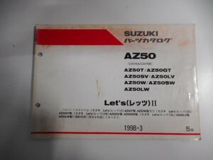 S1815◆SUZUKI スズキ パーツカタログ AZ50 (CA1KA/CA1KB) AZ50T/AZ50GT AZ50SV/AZ50LV AZ50W/AZ50SW AZ50LW Let's(レッツ)Ⅱ 1998-3 ☆