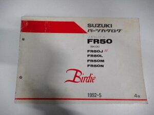 S1849◆SUZUKI スズキ パーツカタログ FR50 (BA12A) FR50/J/L/M/N Birdie 1992-5 ☆