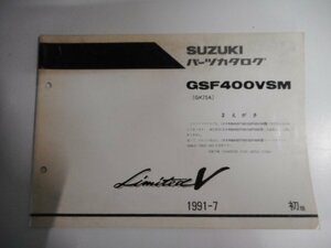 S1821◆SUZUKI スズキ パーツカタログ GSF400VSM (GK75A) LimitedV 1991-7 ☆
