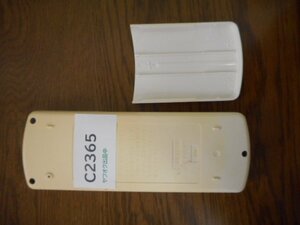 C2365◇ダイキン エアコンリモコン ARC422A4 ◇クリックポスト