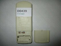 D0439◇パナソニック エアコン リモコン A75C660 ◇クリックポスト_画像2