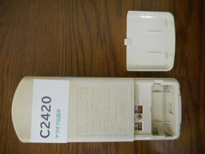 C2420◇ナショナル エアコンリモコン A75C660 ◇クリックポスト