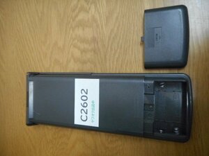 C2602◇SANYO テレビリモコン VRC-H320 ◇クリックポスト