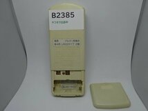 B2385◇パナソニック ナショナル エアコンリモコン A75C660 ◇クリックポスト_画像2