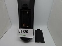 B1720◇リモコン BXD1085-A パイオニア　Pionner ◇クリックポスト_画像2