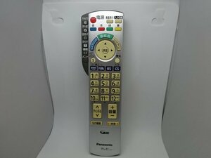 B3244◇パナソニック テレビリモコン N2QAYB000324 ◇クリックポスト