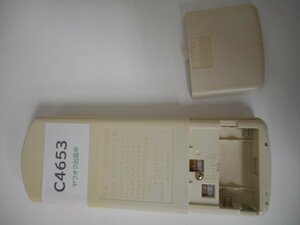 C4653◆パナソニック(Panasonic) ナショナル エアコンリモコン A75C756(ク）
