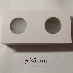 収集用品 ペーパー・コインホルダー サイズ 25mm、160円/箱（税込み） 新品即決の画像2