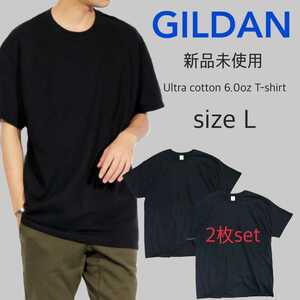新品未使用 ギルダン ウルトラコットン 半袖Tシャツ ブラック２枚セット L GILDAN