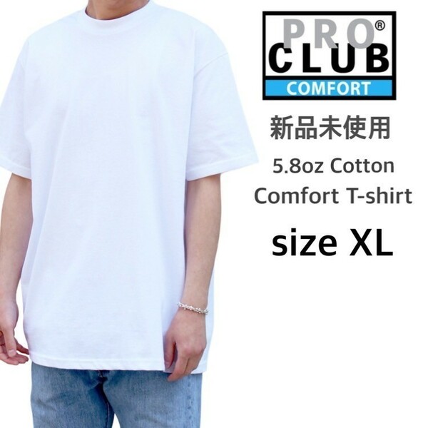 新品未使用 プロクラブ 5.8oz コンフォート 無地 半袖 Tシャツ 白 XLサイズ PRO CLUB 102 ホワイト クルーネック