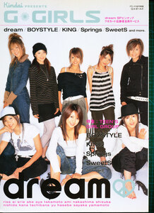 12f) 目次★ G GIRLS　デラックス近代映画　2003年10月　dream　BOYSTYLE　KING　Springs　SweetS　BON-BON BLANCO　Buzy　FRUITS PUNCH