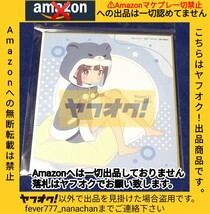 お兄ちゃんはおしまい！ボークス秋葉原ホビー天国POP UP SHOP パジャマパーティー 描き下ろしミニ色紙 全6種 緒山まひろ 緒山みはり_画像5