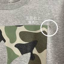 アメリカ古着　adidas アディダス　迷彩　カモフラ　半袖Tシャツ　トレフォイル　三つ葉　Mサイズ　【F305】_画像8