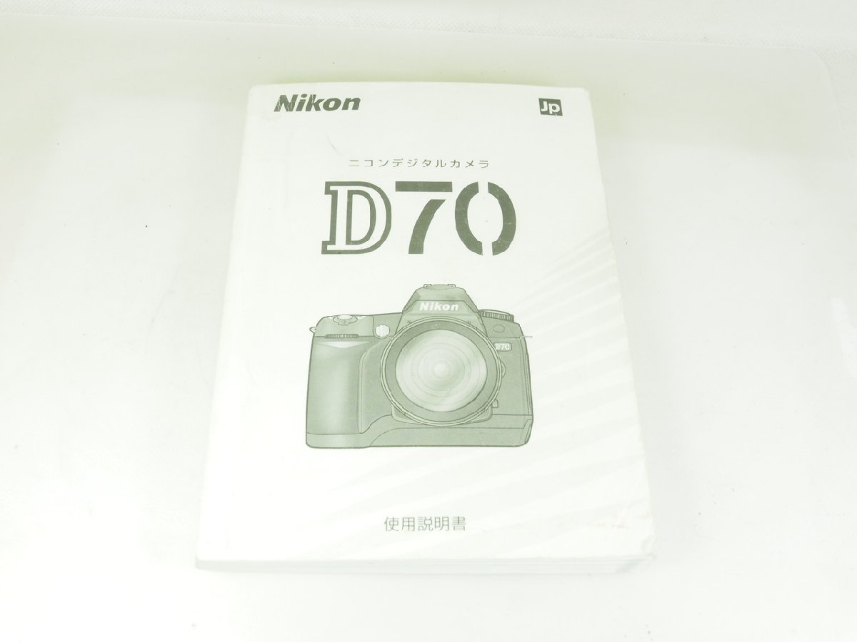 ヤフオク! -「nikon d70」(説明書) (カメラ、光学機器)の落札相場