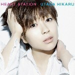 宇多田ヒカル / HEART STATION (2LP)