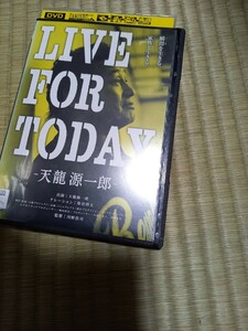 LIVE FOR TODAY 天龍源一郎