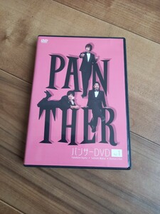 パンサー　DVD PANTHER　よりどり対象