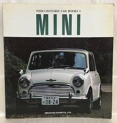 j03-05 / NEKO ヒストリックカーブックス3　昭和61/3　MINI　1986年