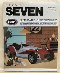 j03-08 / アイラブセヴン カーマガジン6月号増刊　平成元年/6　I LOVE SEVEN　1989年