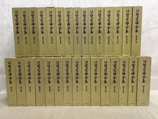 Yahoo!オークション -「谷崎潤一郎全集30巻」(谷崎潤一郎) (た行)の