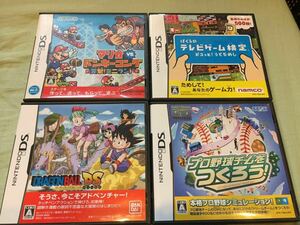 【DS】マリオVSドンキーコング（+GBA用)＋ぼくらのテレビゲーム検定＋ドラゴンボールDS＋プロ野球チームをつくろう! 5本セット