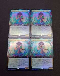 MTG～機械兵団の進軍:決戦の後に～◆ザルファーの声、ジョルレイル◆日本語版Foil ボックス購入特典プロモカード4枚セット