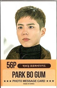  Korea .. Star * Park *bo rubber Park bo rubber * message card PHOTE MESSAGE CARD 56P