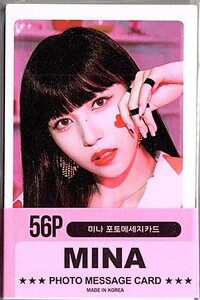  Korea K-POP *TWICEtuwa chair MINAmina* message card PHOTE MESSAGE CARD 56P