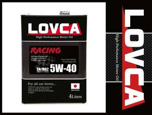 ■送料無料■LOVCA RACING 5W-40 4L■テストを繰り返し真面目に作ったレーシングオイルです！100％化学合成油エステル+PAO日本製■LR540-4