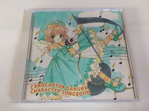 SC132 カードキャプターさくら キャラクターソングブック 【CD】 625