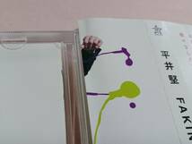 CD 5枚セット 平井堅 FAKIN' POP　SENTIMENTAL overs　LIFE is...　gaining through losing　THE CHAINGING SAME_画像3